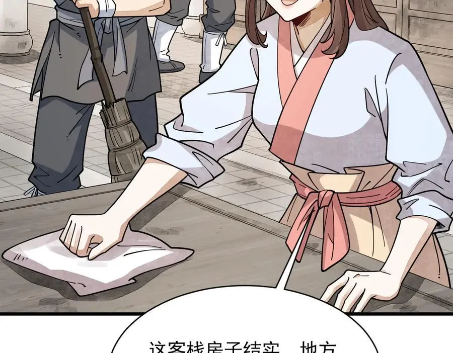 第302话87