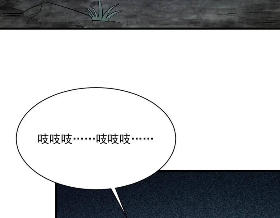 第246话95