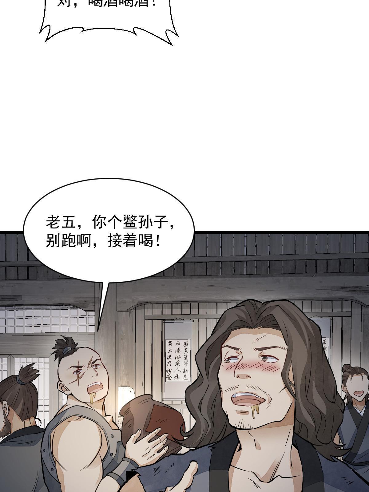 第159话23