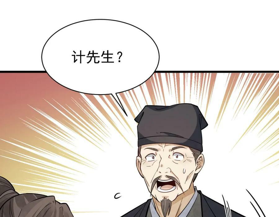 第229话29