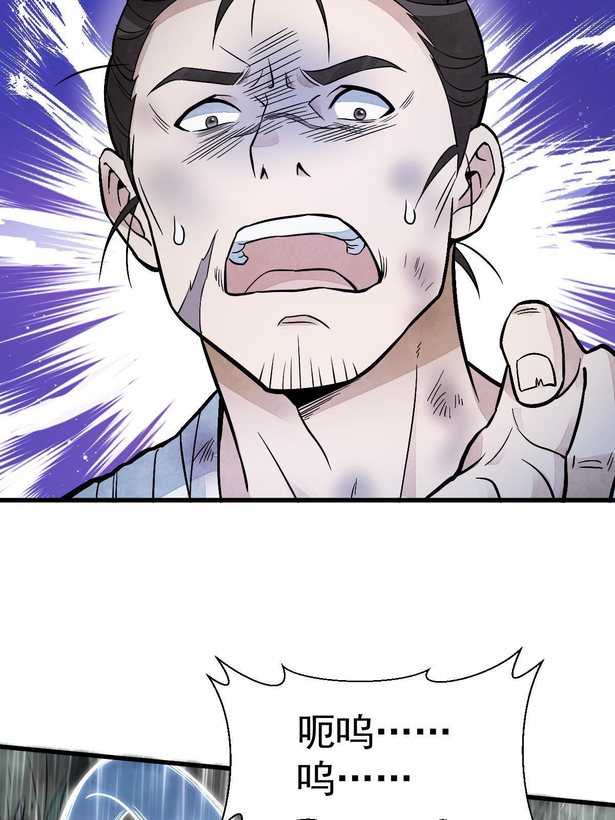 第157话58