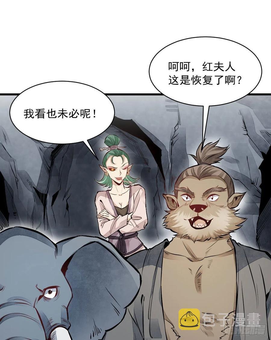 第69话5