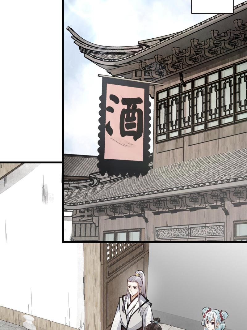 第146话33