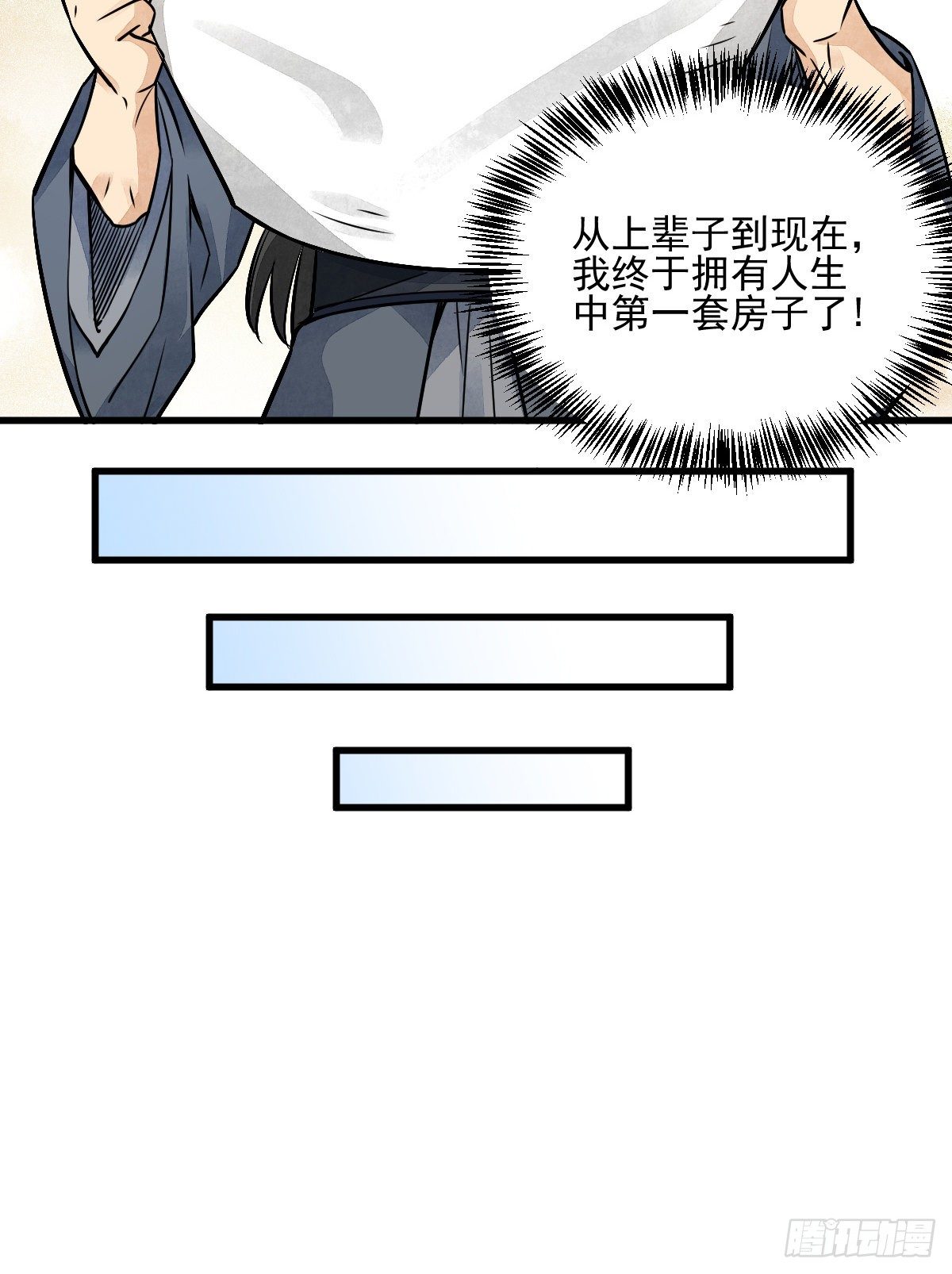 第8话47