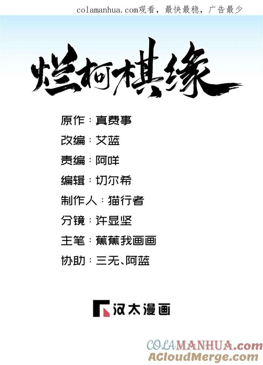 第201话0