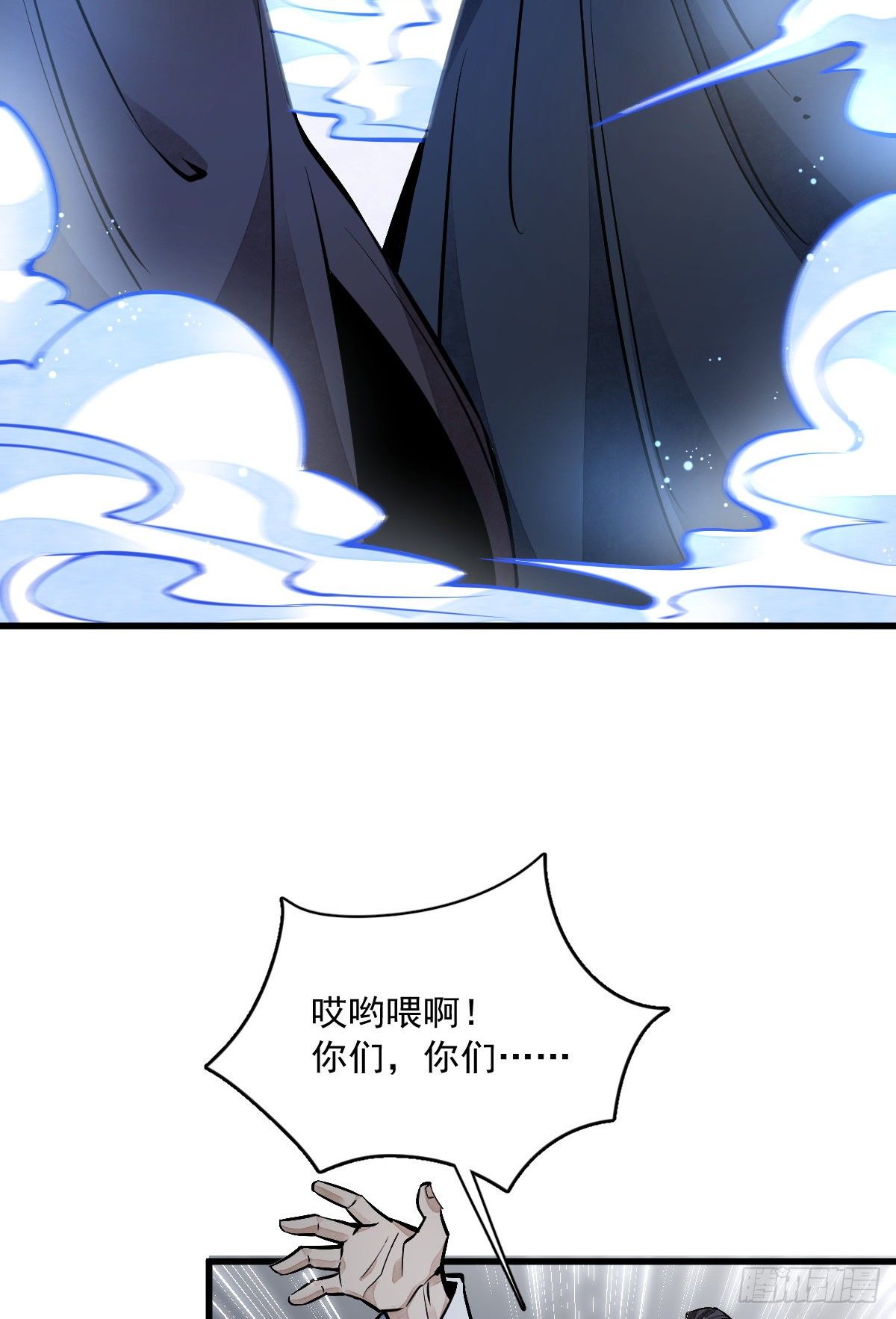 第59话23