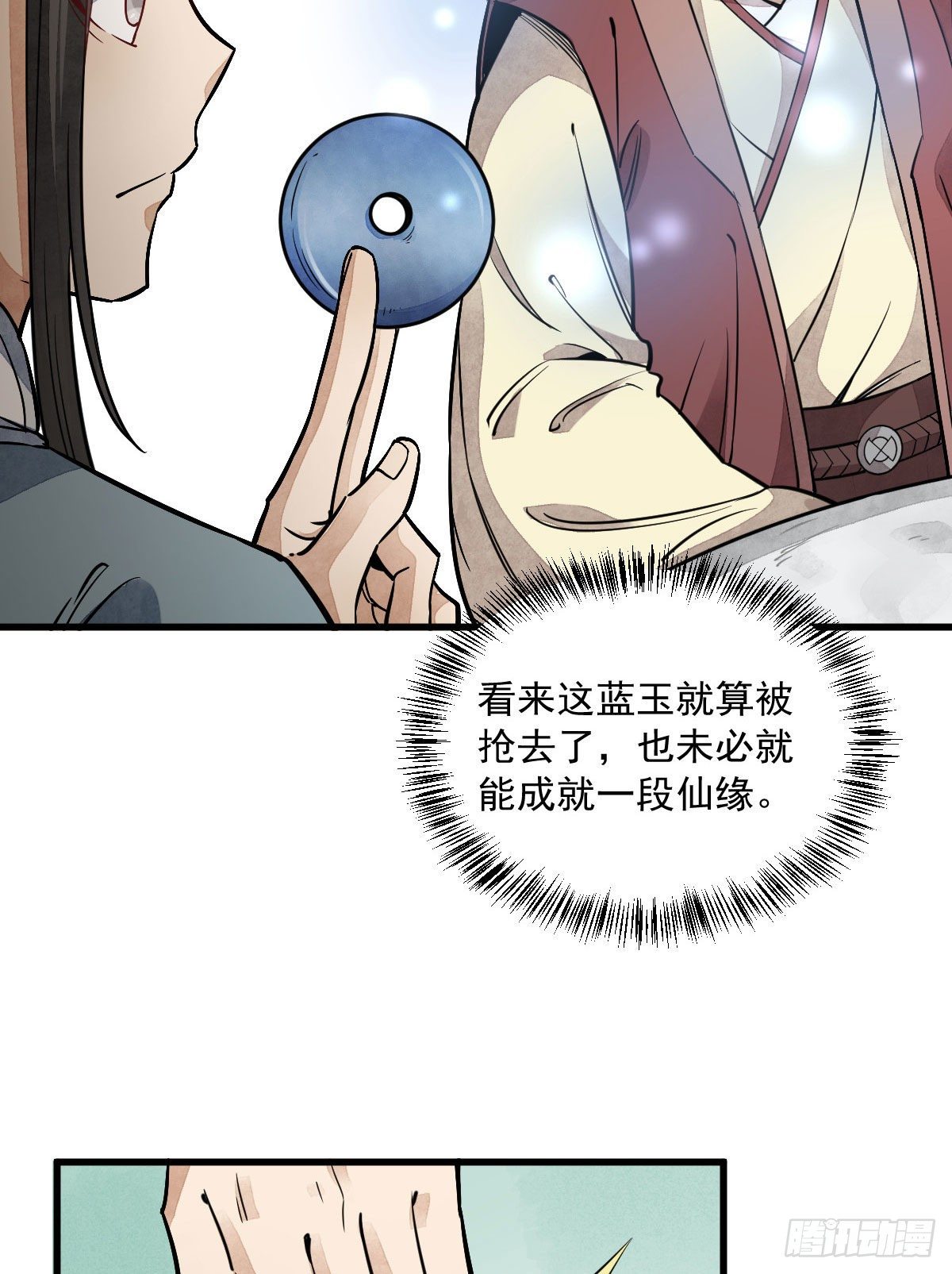 第28话3
