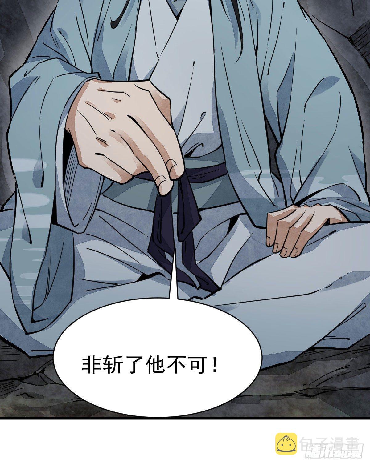 第34话30