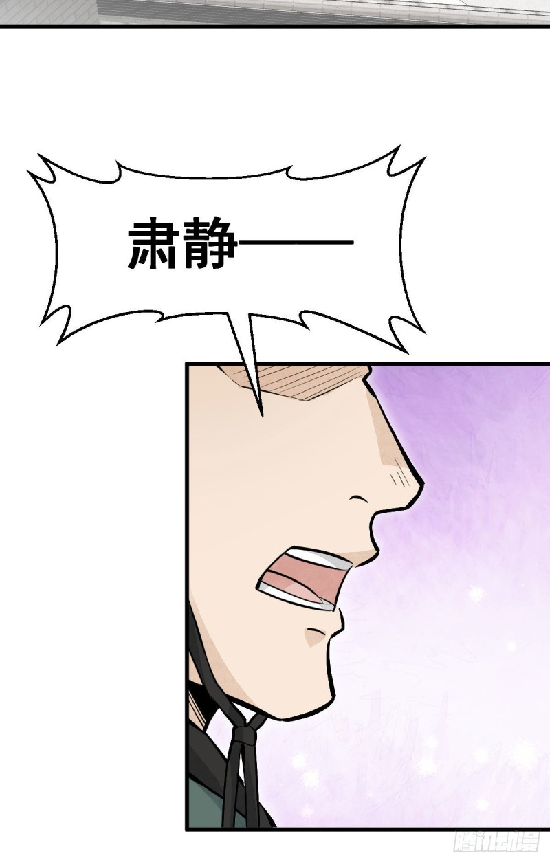 第97话3