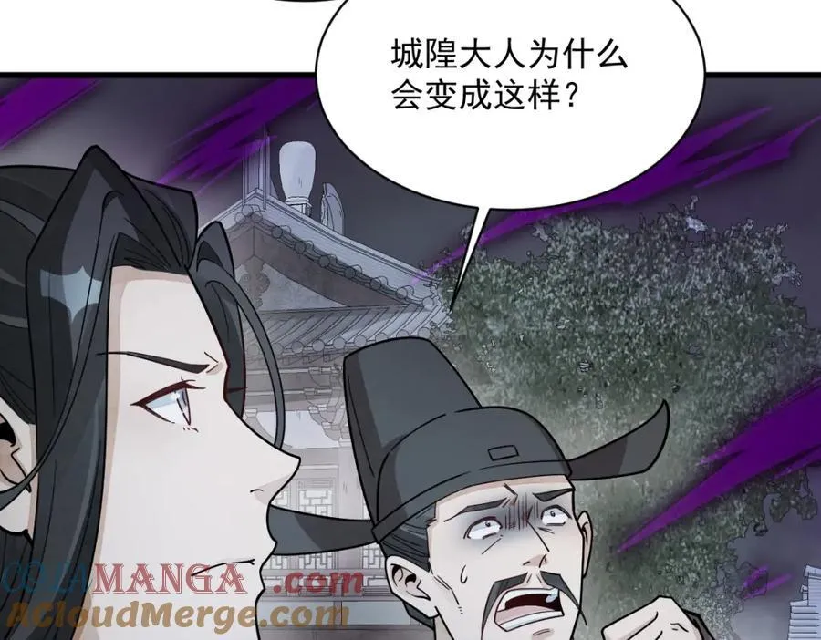 第300话28