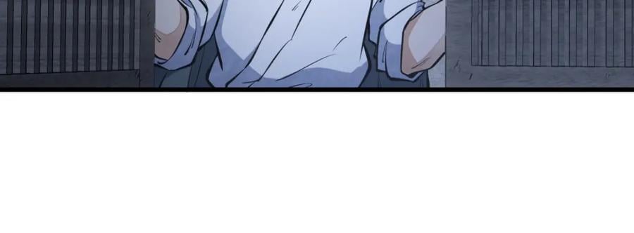 第247话25
