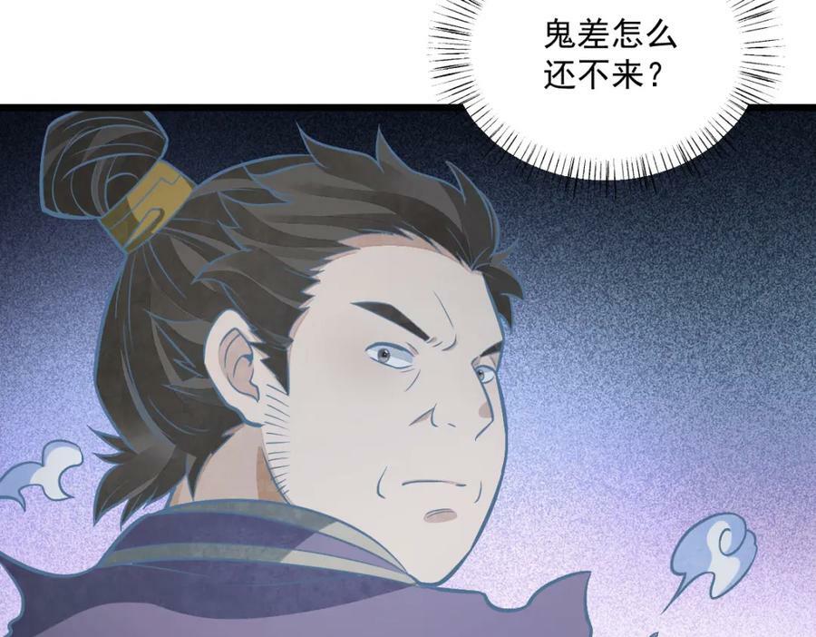 第206话33