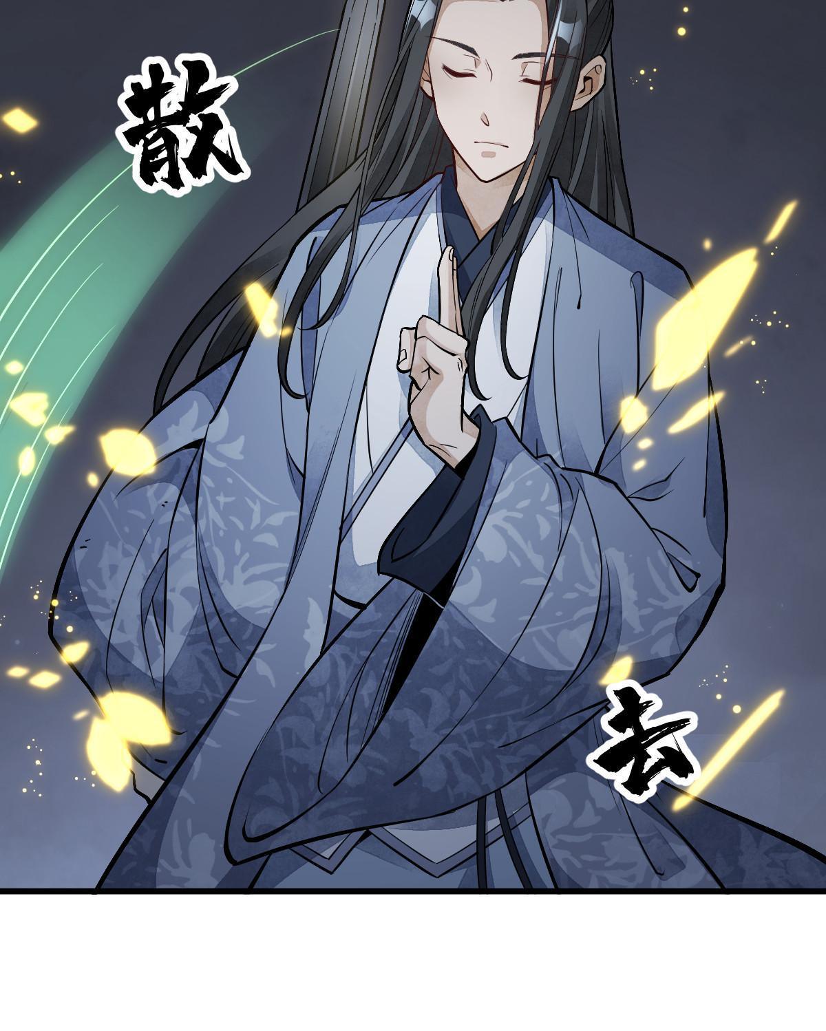 第133话47