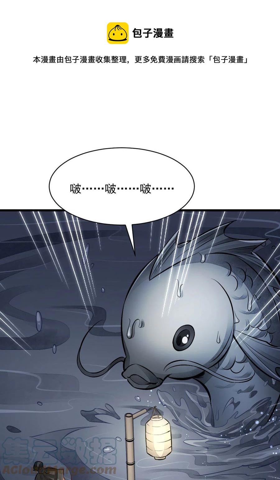 第118话12