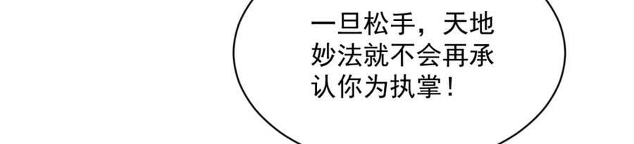 第224话122
