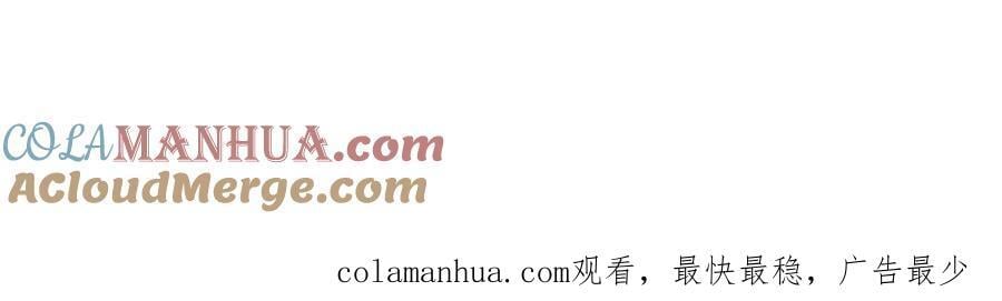 第232话140