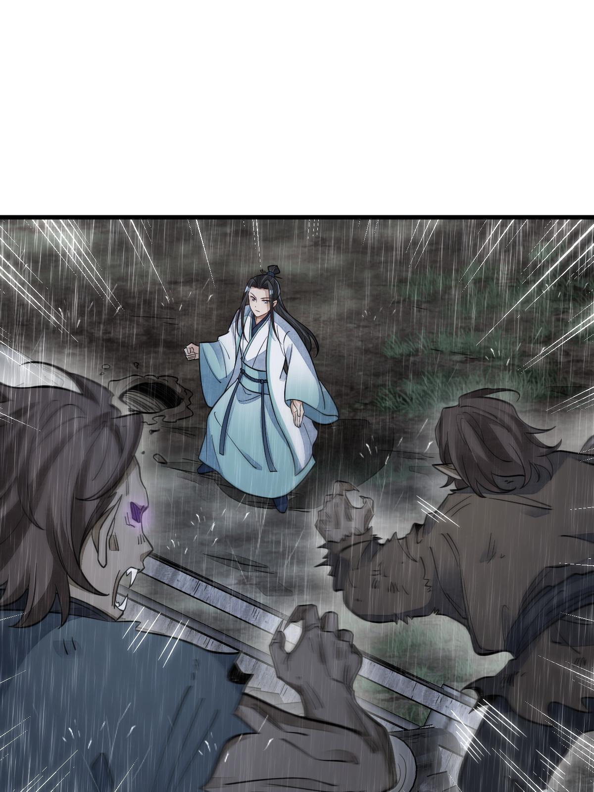 第160话7