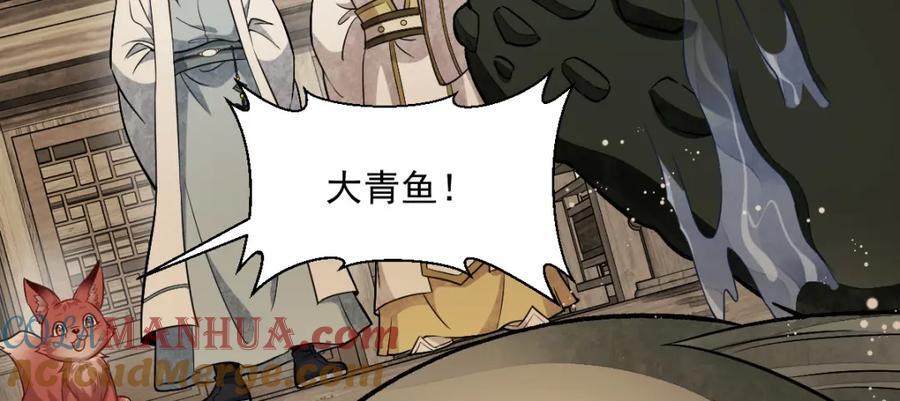 第239话88