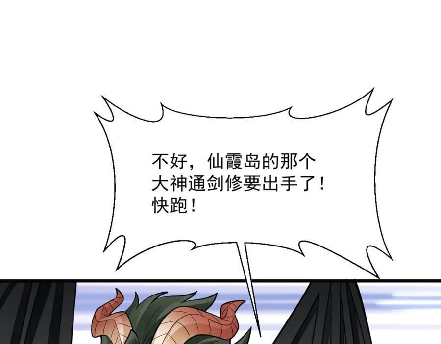 第245话15