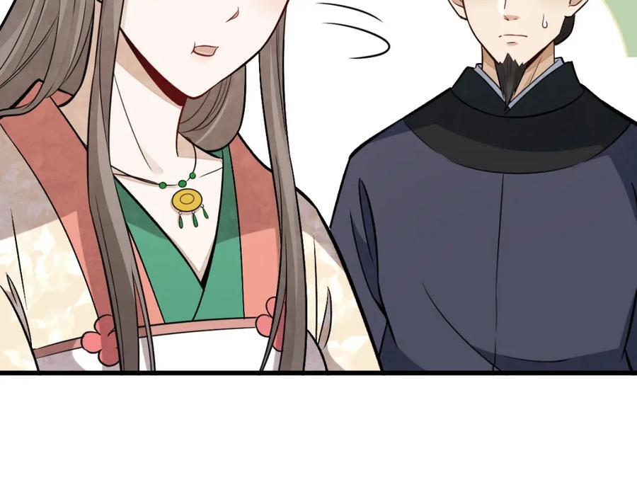 第235话30