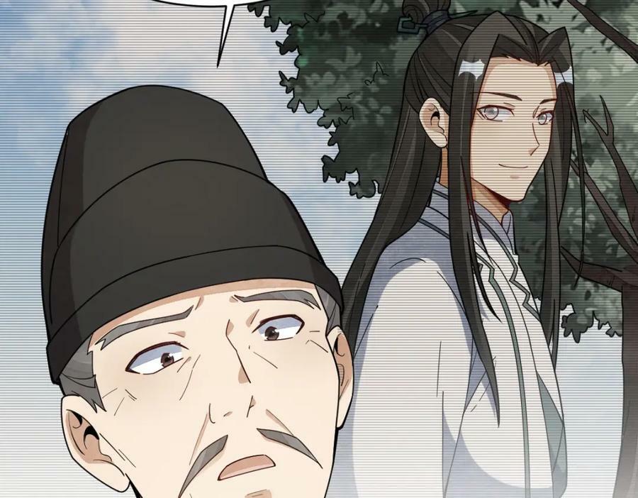 第227话71