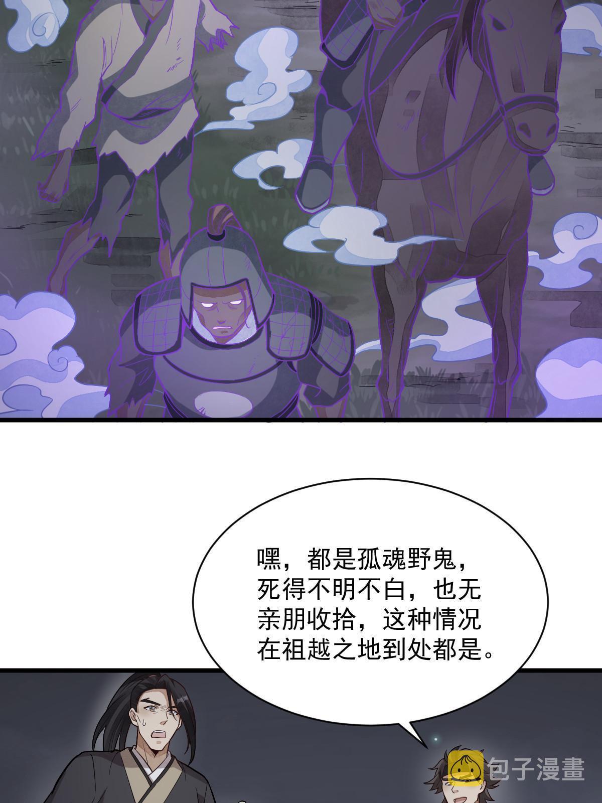 第168话27