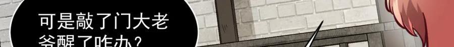 第252话79