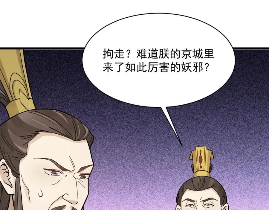第275话125