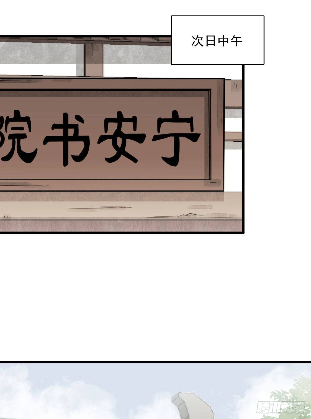 第23话11