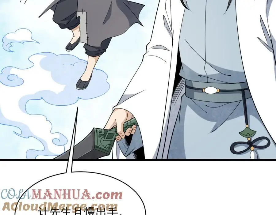 第270话68