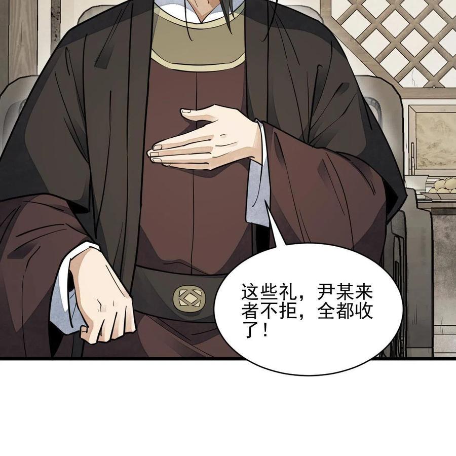 第128话22