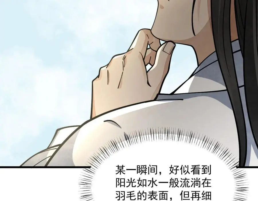 第261话27
