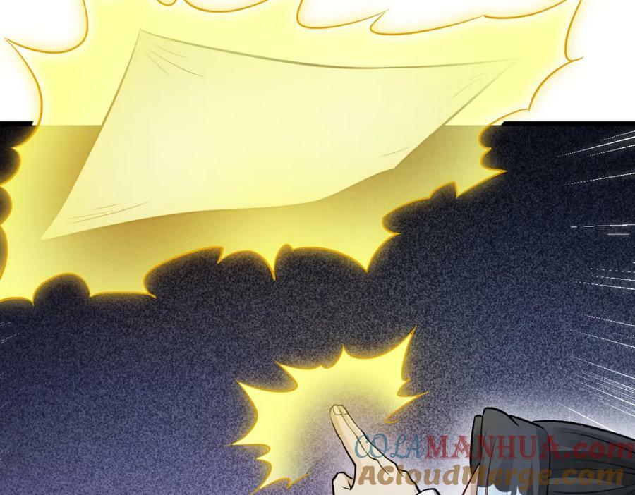 第225话20
