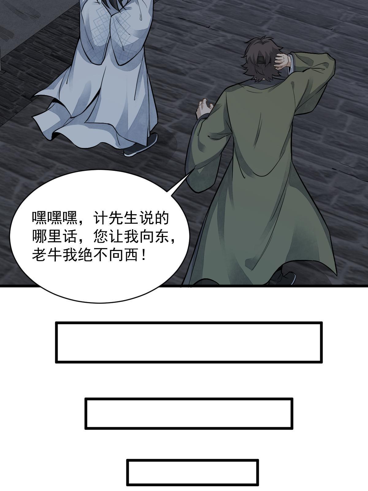 第175话40