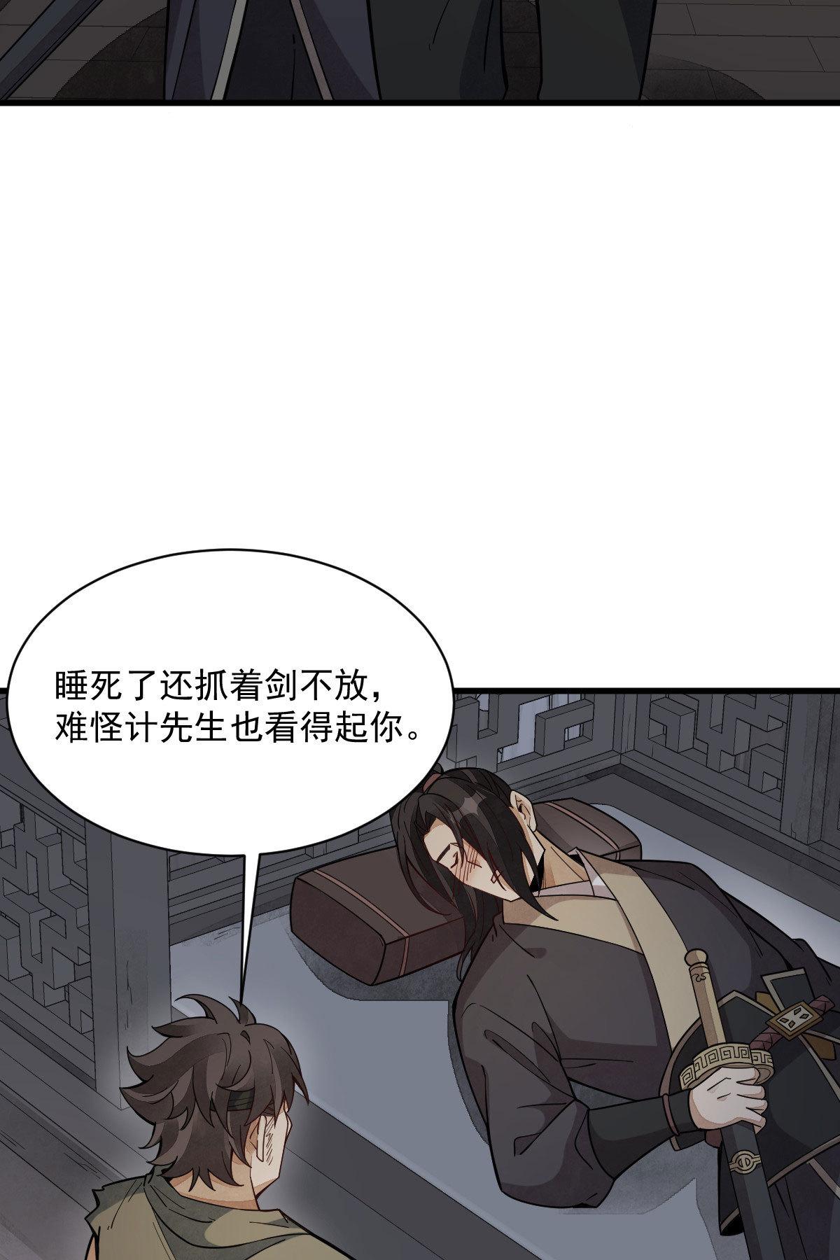 第167话2