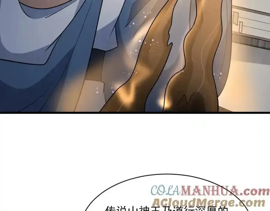 第282话84