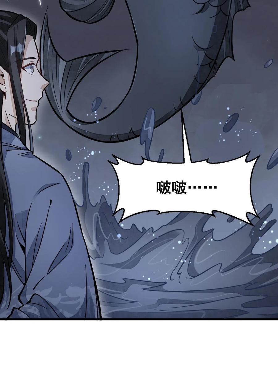 第120话22