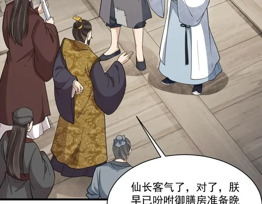 第278话81