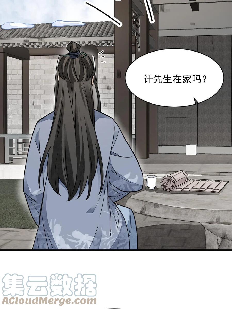 第121话42