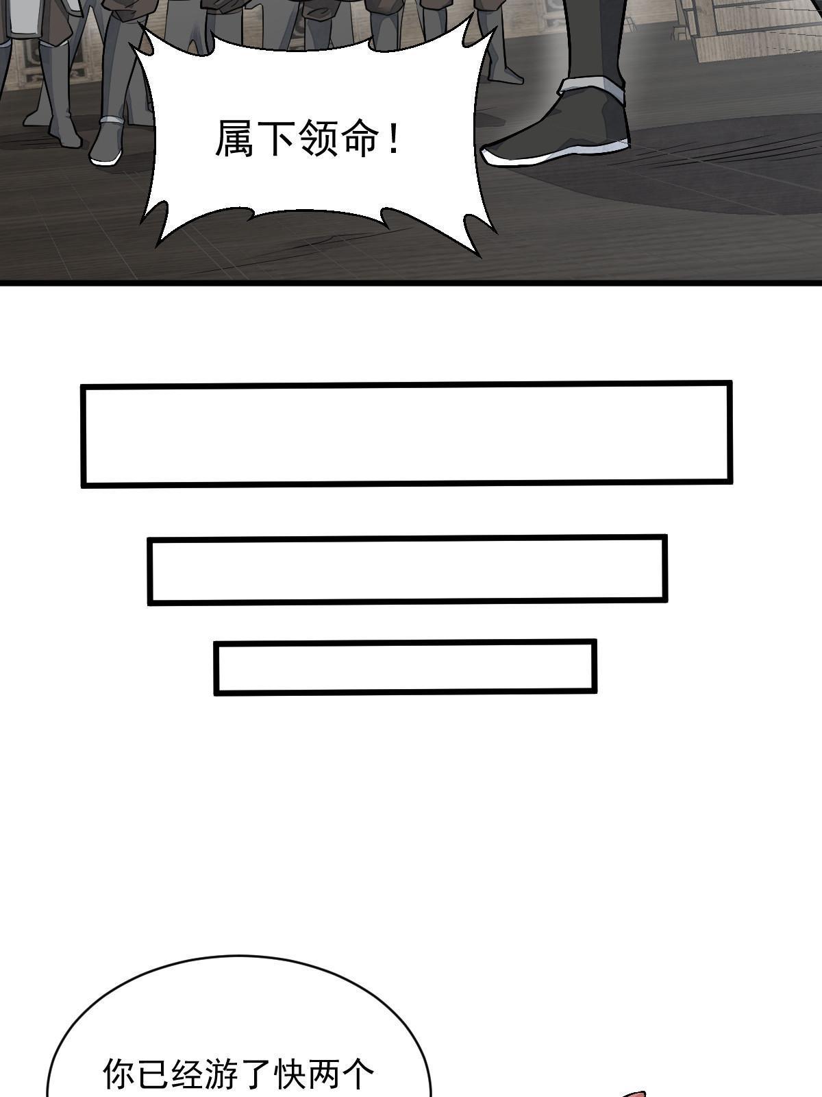 第187话33