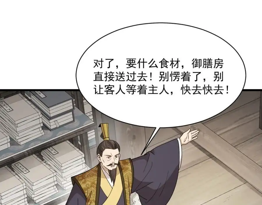 第278话98