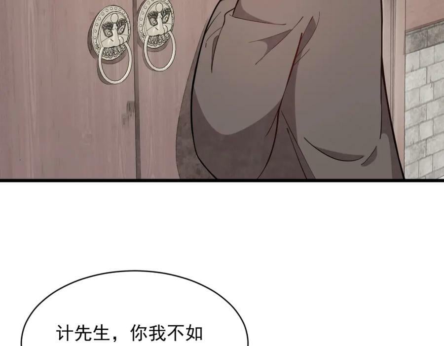 第217话13