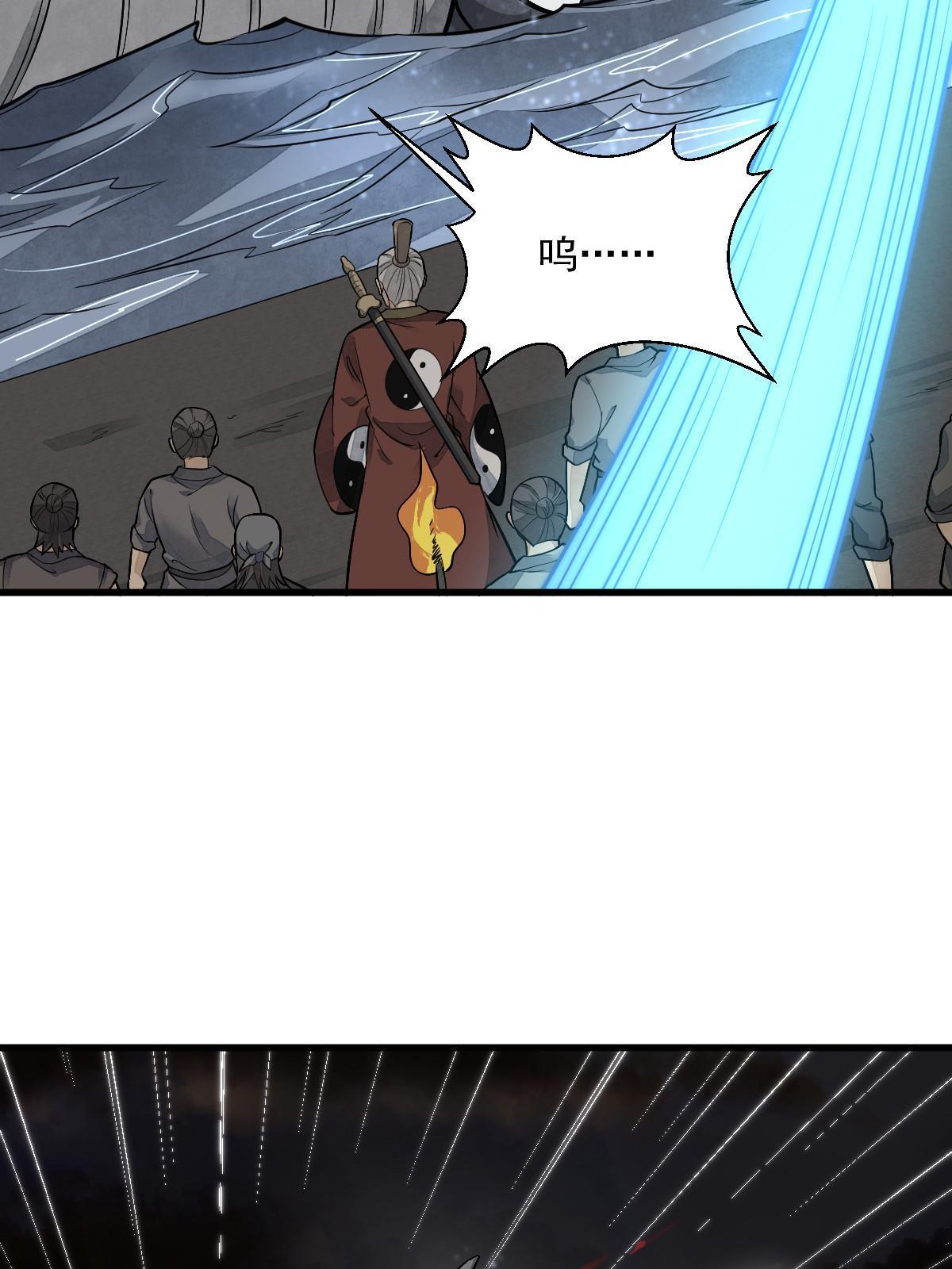 第180话59