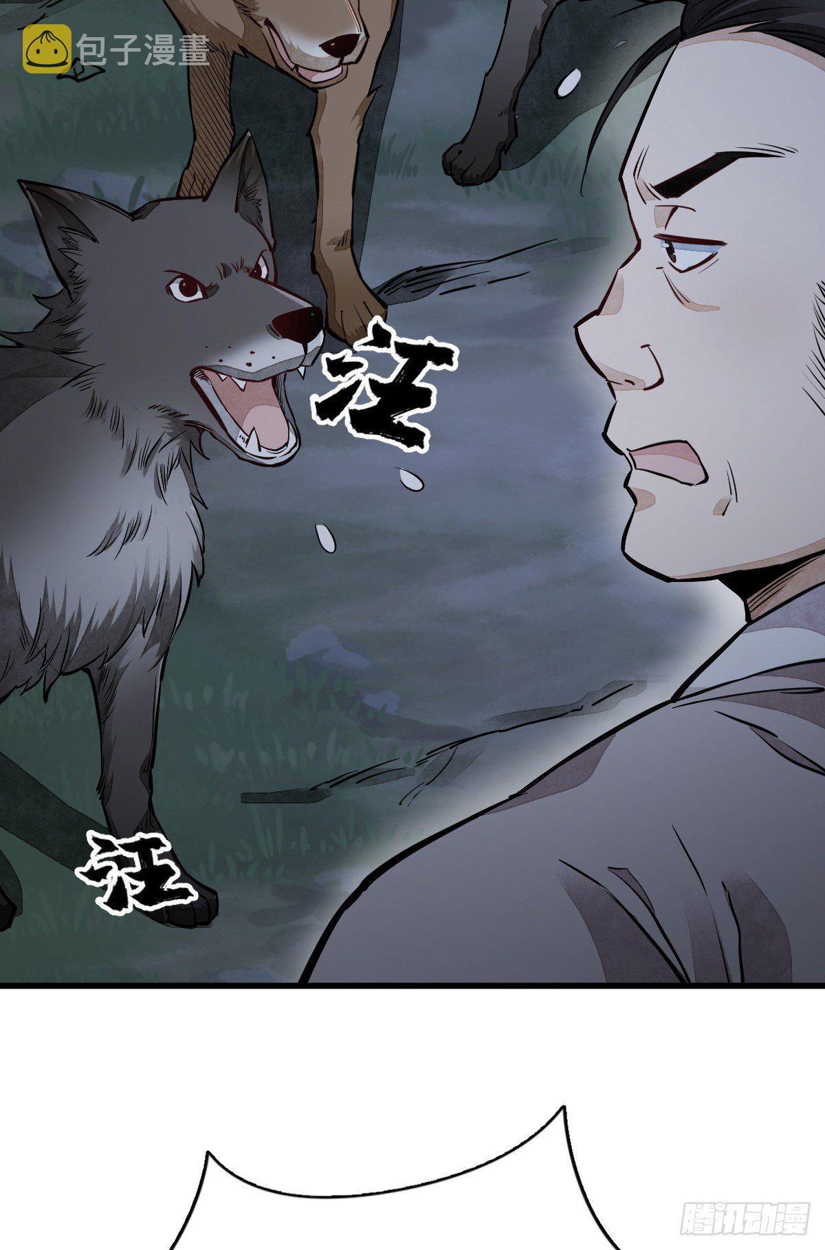 第30话32