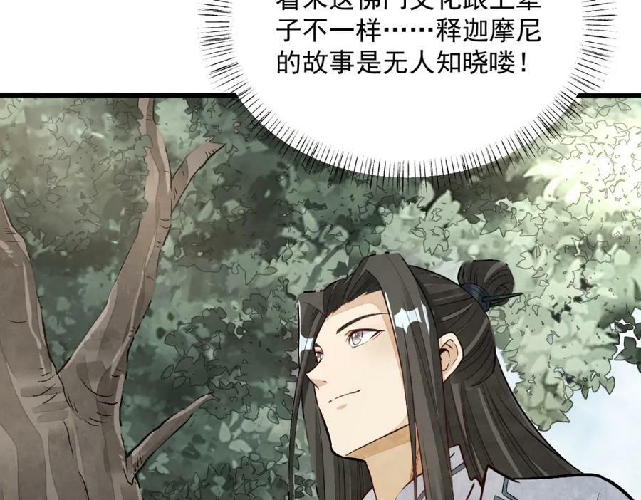 第220话38