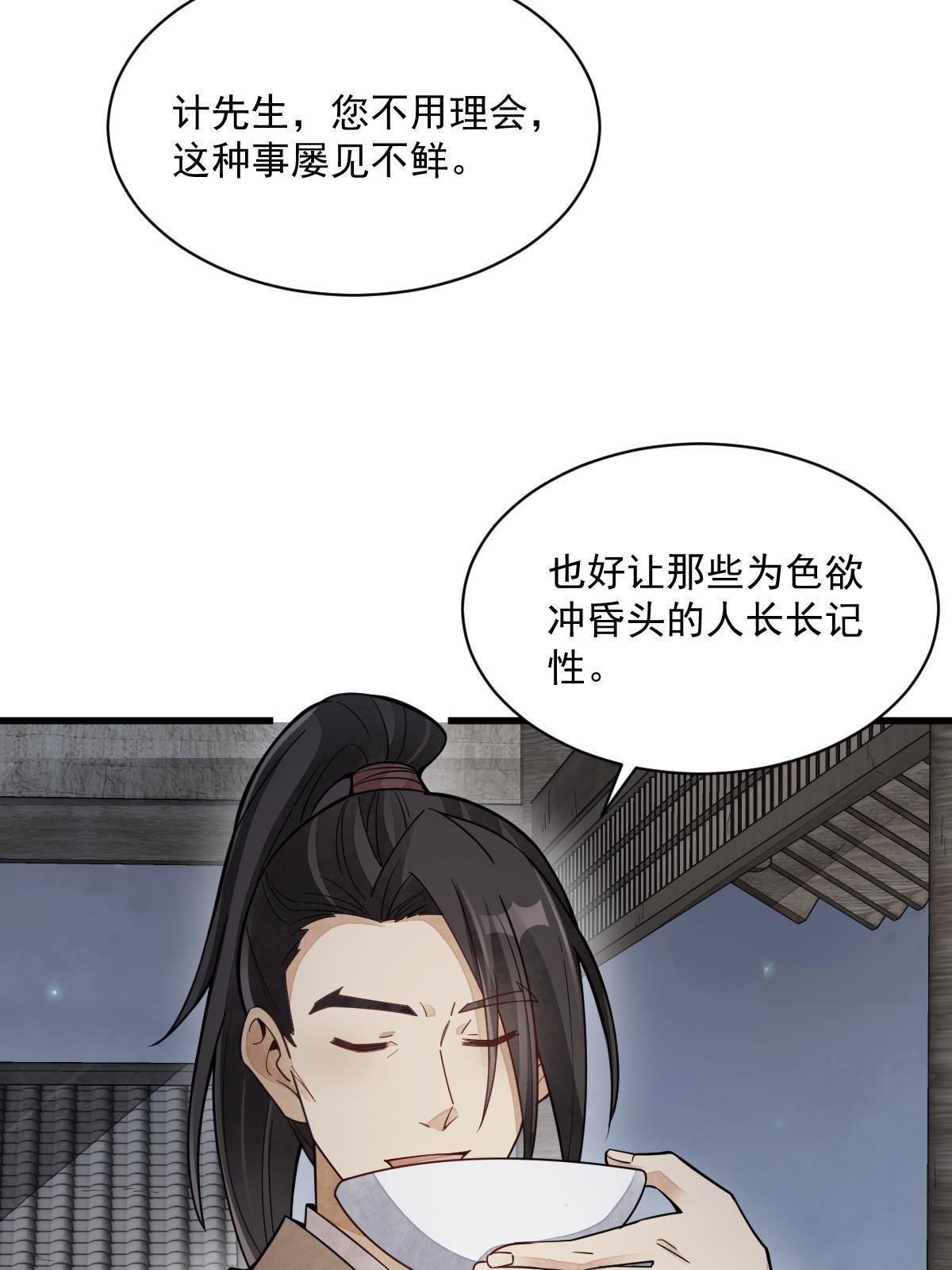 第163话58