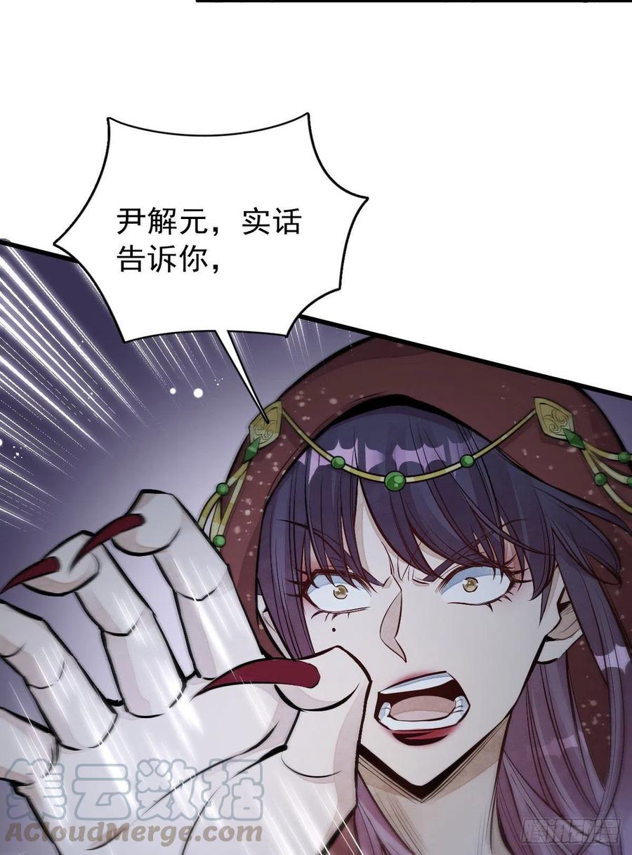 第66话15