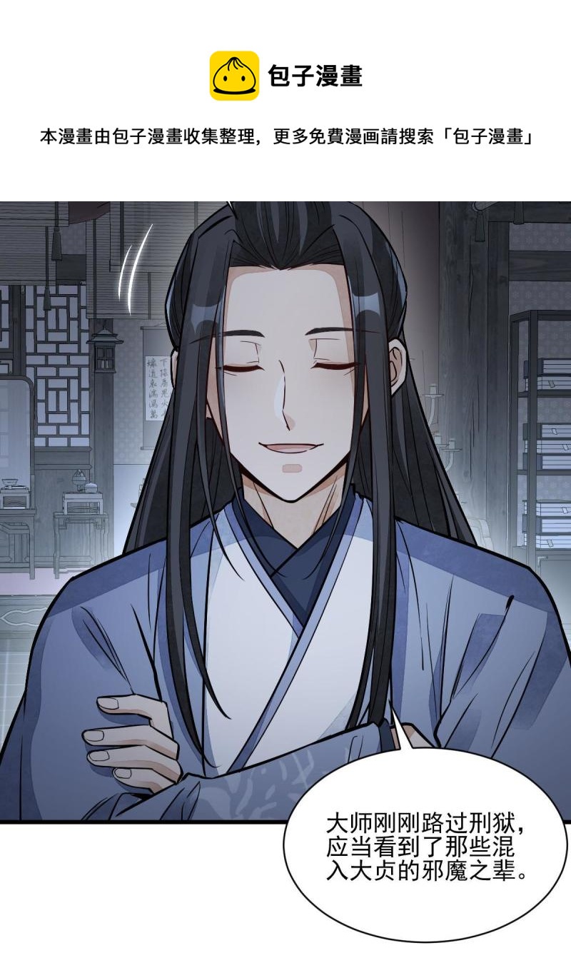 第137话56