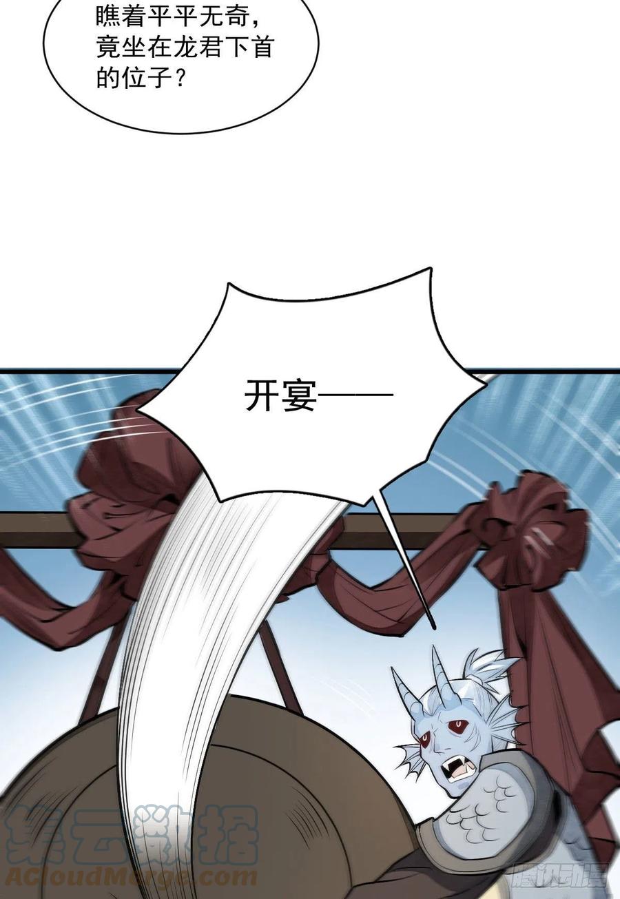 第77话18