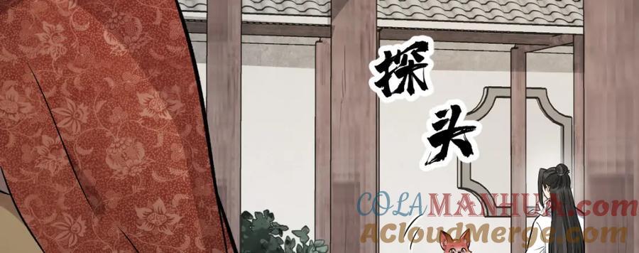 第235话40